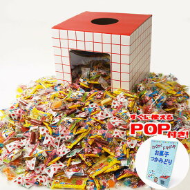わくわく飴お菓子つかみどり　1100個