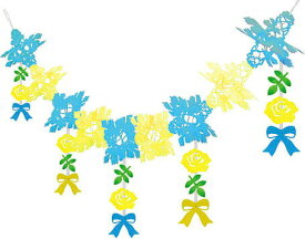 楽天市場 父の日 装飾の通販