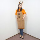 トナカイエプロンセット/クリスマス コスチューム 衣装 エプロン
