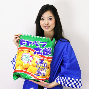 特大 お菓子 スナック菓子の人気商品 通販 価格比較 価格 Com 特大 お菓子 スナック菓子の人気商品 通販 価格比較 価格 Com