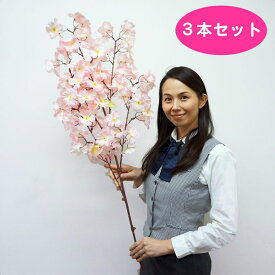 桜装飾　特大枝スプレー　106cm　3本セット / 桜 造花 大枝