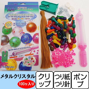 [[Zbg|vtE^NX^[[100 yDEEՂz