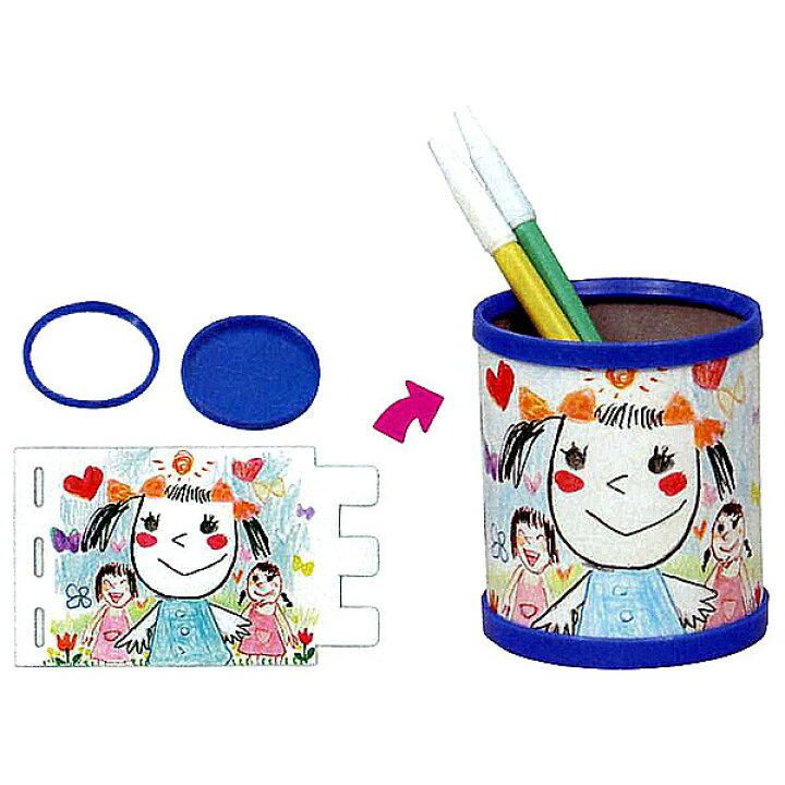 楽天市場 お絵かき工作キット ペン立て作り 青 50個 手作り 色塗り おえかき 家で作る 家で遊ぶ 趣味を作る 家でできる工作 おうち遊び 父の日プレゼント 販促イベント屋