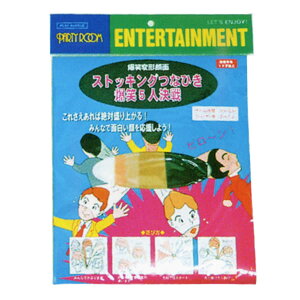 XgbLOȂЂQ[i5lpj/[։