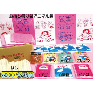 ȉَq[킽َq]ޗZbg(500l)y͋[X X Ղ̔i z