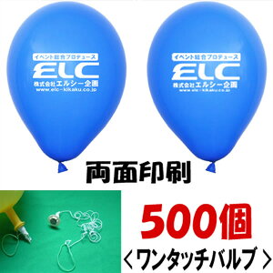 SD@wEKXpʈ(500)@^b`ouEt/ L