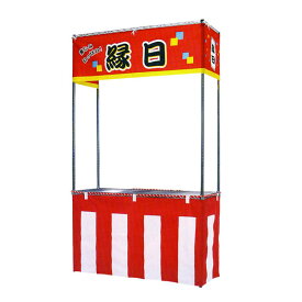 楽天市場 屋台 ゲーム お祭り お祭り 縁日用品 パーティー イベント用品 ホビーの通販