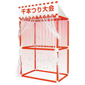 {@fBXvC@ԃ|[@H153×W90cm@[^i160cmȏ]