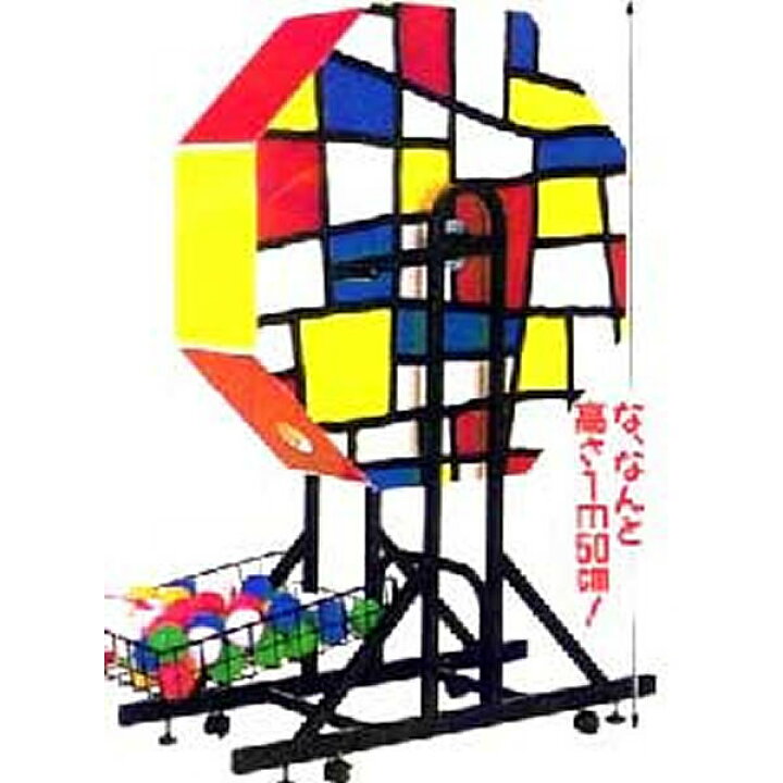 楽天市場】ジャンボガラポン[ガラガラ]抽選器[抽選機]A [大型商品160cm 