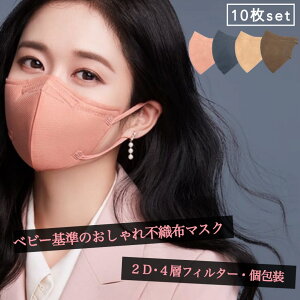 CHARMZONE  }XN  򖗎Ւf sN uE O[ x[W 傫 10 ؍}XN sDz}XN J[}XN F}XN ACh}XN  Mtg v[g