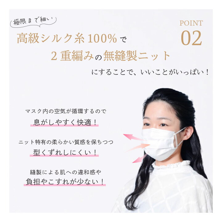 楽天市場】【限定クーポン発行中】【緊急値下げ】【楽天1位3冠】シルク  