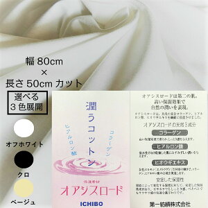 yX[p[Z[50OFFzێ n H  }XNf V N x[W n R[Q qA_ qIEMGLX e VR 邨 IAVX[h (80cm×50cm) Rbg