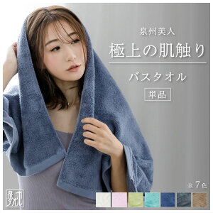 yő500~OFF^}\zBl oX^I 60×120cm B^I { ^I ӂ 炩  Vv n {`F ێ L z   C j q