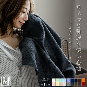 yő500~OFF^X[p[Z[zB^I oX^I zeX^C 60×120cm 1 { Vv n  ^I  ӂ 炩 Ƃ L z   C T