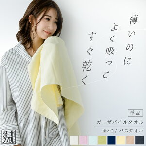 yő500~OFF^}\zB^I oX^I ЖʃK[[ pC K[[ ^I  60×120cm 1 { Vv n  ^I 傫  z  C fB[X Ԃ 