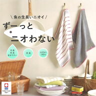 【最大500円OFF／25日】 今治 消臭 抗菌防臭 キッチンタオル ループ付き キッチンクロス 34×40cm おしゃ…