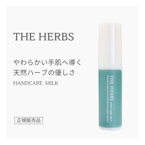 THE HERBS nhPA~N K̔X  VRn[u {^jJ RX nhPA ێ r  ێ V΍ GCWOPA Un[uX n[uX Mtg o^C v[