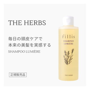 THE HERBS fillis Vv[ ~G K̔X  VRn[u {^jJ RX g[ggsv fB[X Y D IW V[gwA ˂   ނ 