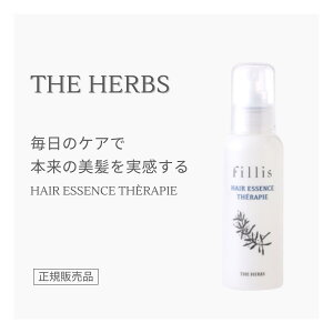 THE HERBS wAGbZX ZsG fillis tBX K̔X  VRn[u wAPA fB[X Y AEgoX g[gg _[WPA  ێ et 邨 ⋋ n