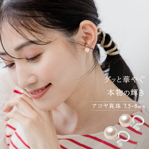 AR p[ CO 7.5mm 8mm 1 AM[Ή fC[ Vv  ̓ LO 蕨 }} zCgf[ v[g bsO Ԃ ^ F zCg  {^