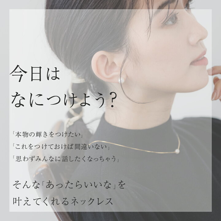 楽天市場】【】アコヤ パール ネックレス 5.5mm 6mm 1粒 デイリー 