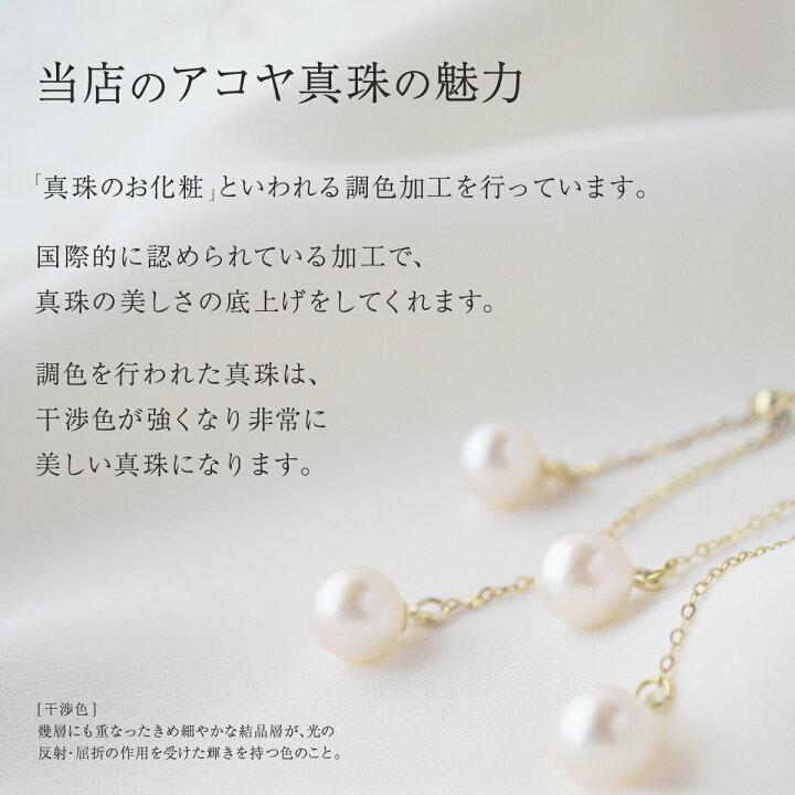 楽天市場】【】アコヤ パール ネックレス 5.5mm 6mm 1粒 デイリー  