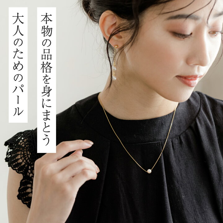 楽天市場】【】アコヤ パール ネックレス 5.5mm 6mm 1粒 デイリー 
