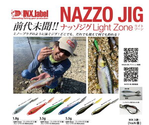 yIׂ3ZbgzCNX[x(INX.label) ib]WO ib] WO INX.label CNX[x INX label bNtBbV A[ bNtBbVA[ Cg][ Light zone CgQ[