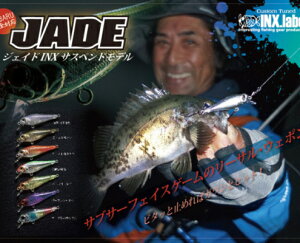 CNX[x(INX.label) WFCh JADE SUSPEND MODEL INX.label CNX[x INX label bNtBbV A[ bNtBbVA[ CgQ[ I     oO 