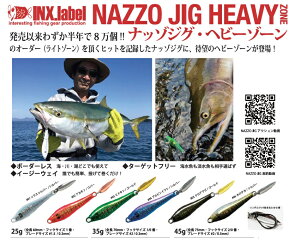 yIׂ3ZbgzCNX[x(INX.label) ib]WO ib] WO INX.label CNX[x INX label bNtBbV A[ bNtBbVA[ wr[][ heavy zone 25g 35g 45g 