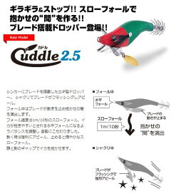 【新色大量追加】カドル Cuddle 2.5 2.5号 Aqua Wave アクアウェーブ コーモラン プロダクト ルアー ミノー ライトゲーム 釣り 釣り具