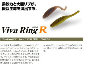 yIׂ3_ZbgzroO R 3inch 8{ Viva Ring ro viva R[ v_Ng A[ oXނ oXp n[hA[ iCgQ[ \tgA[ 