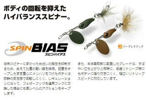 yIׂ3_ZbgzXsoCAX 3.5g 2.5g SPIN BIAS ro viva R[ v_Ng A[ oXނ oXp n[hA[ iCgQ[ \tgA[ 