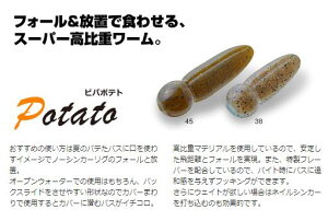 ro|eg Viva Potato 45mm 6{ 38mm 7{ ro viva R[ v_Ng A[ oXނ oXp n[hA[ iCgQ[ \tgA[