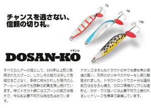 yIׂ3_ZbgzhTR 7g DOSANKO 50mm ro viva R[ v_Ng A[ gEg ނ T[ TcL}X TP }X gEgp n[hA[ iCgQ[ 