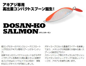 yIׂ3_ZbgzhTRT[ 45g DOSANKO 70mm hTR T[ ro viva R[ v_Ng A[ gEg ނ T[ TcL}X TP }X gEgp n[hA[