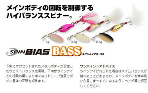 yIׂ3_ZbgzXsoCAX oX 2.5g XsoCAXoX SPIN BIAS BASS ro viva R[ v_Ng A[ oXނ oXp n[hA[ iCgQ[ \tgA[ 