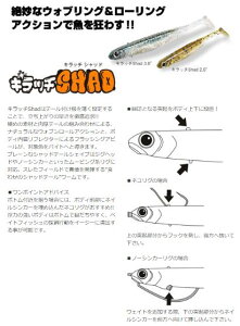 yIׂ3_ZbgzLb`Vbh Lb` SHAD 3.8inch 5{ ro viva R[ v_Ng A[ oXނ oXp n[hA[ iCgQ[ \tgA[ 