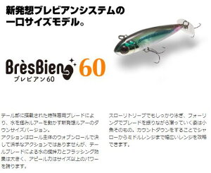 yIׂ3_ZbgzurA 60 60mm 8g Bres Bien ro viva R[ v_Ng A[ oXނ oXp n[hA[ iCgQ[ \tgA[ 