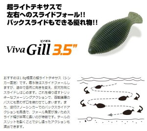 yIׂ3_ZbgzroM 3.5 4{ 3.5inch Viva Gill ro viva R[ v_Ng A[ oXނ oXp n[hA[ iCgQ[ \tgA[ 