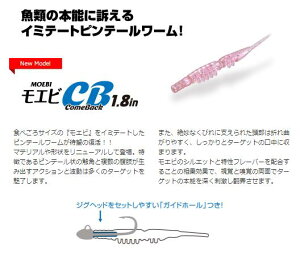 ���G�rCB 7�{���� 1.8inch MOEBI CB Aqua Wave ���G�r Comeback �A�N�A�E�F�[�u �R�[������ �v���_�N�g ���A�[ ���[�� �~�m�[ ���C�g�Q�[�� �ނ� �ނ��