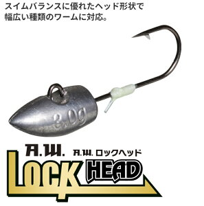 A.W. LOCK HEAD bNwbh vpbN Pro Pack LOCK Head CgQ[ \gEH[^[ p 10{ 7{ 0.3g 0.6g 1.0g 1.25g 1.5g 2.0g 3.0g 4.5g 7.0g 10.0g Aqua Wave ANAEF[u R[ v_N