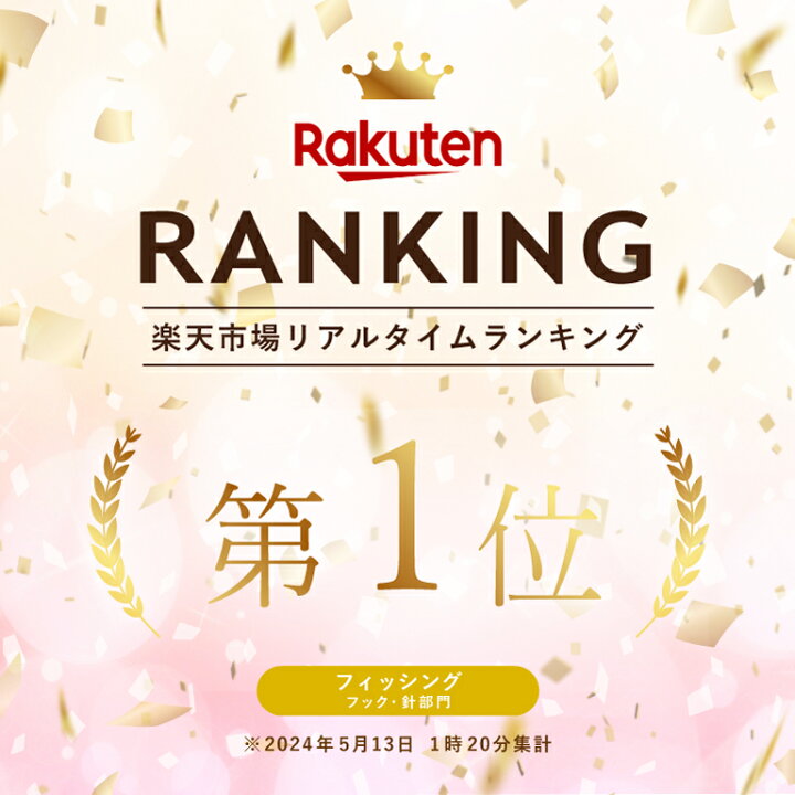 楽天市場】【5%OFF + 送料無料】【楽天ランキング1位】【まとめ買い3点  
