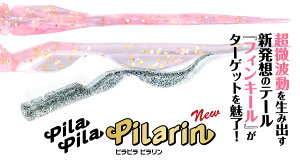 �y�I�ׂ�3�_�Z�b�g�z�s���s�� �s������ Pila Pila Pilarin �t�B���L�[�� Aqua Wave �A�N�A�E�F�[�u �R�[������ �v���_�N�g ���A�[ ���[�� �~�m�[ ���C�g�Q�[�� �ނ� �ނ�� �������� �s���s�� �s����