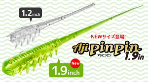 yIׂ3_ZbgzAWss AWss 1.9inch AjiPinPin Aqua Wave ANAEF[u R[ v_Ng A[ [ ~m[ CgQ[ ނ ނ 