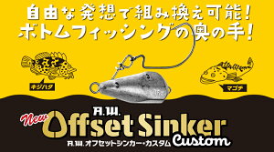 y5%OFF + z0y܂Ƃߔ3_ZbgzyVizA.W. ItZbg VJ[ JX^ Offset Sinker Custom {gtBbVO \gEH[^[ p 2{ 18g 28g 36g Aqua Wave ANAEF[