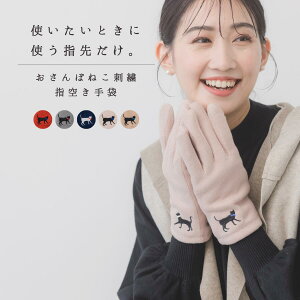 yő10OFF/20zX}z fB[X  w  o k ˂ hJ  킢 lC EȂ W[WO[u g ew lw  X}zΉ O[u 