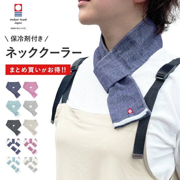 楽天市場】【最大15％OFF/まとめ買いがお得】【ランキング3冠】【保冷 