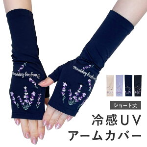 yő500~OFF^24ԌzUVJbg  A[Jo[ ڐG⊴ V[g ԕ UV wȂ Ăh~ ΏĂȂ ɂ X}zΉ ^]  ڐG΍ fB[X x[W