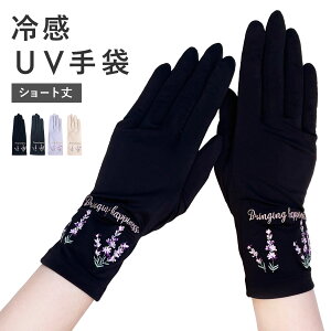 yő500~OFF^24ԌzUVJbg  ڐG⊴ V[g ԕ UV Ăh~ ΏĂȂ ɂ X}zΉ ^] ڐG΍ fB[X x[W lCr[ ubN W6815-42